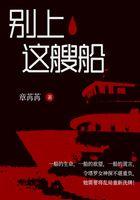 塔罗女神探之别上这艘船