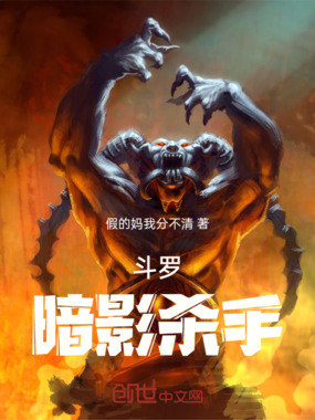 斗破之万界穿梭在线阅读