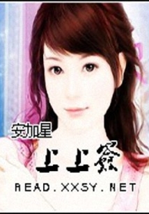 上上簽