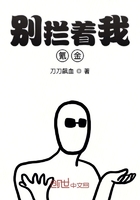 別攔著我氪金在線閱讀