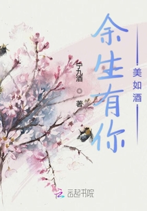 如果女配想洗白