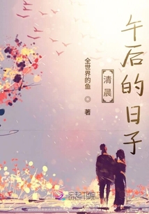 散散時光