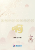 廢柴六小姐你行不行啊在線閱讀