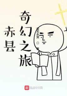 时间奇幻之旅