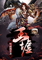 玉墟在线阅读