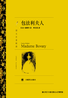 包法利夫人在线阅读