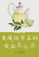 穿書(shū)后我拆了男主的cp怎么辦在線閱讀
