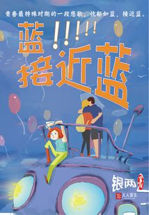 藍，接近藍