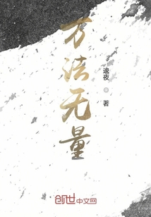 萬法無量