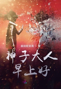躺赢的萌新瑟瑟发抖