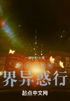 夢合1棋局界異惑行在線閱讀