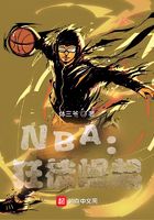 NBA：狂徒崛起