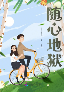 隨時光欲