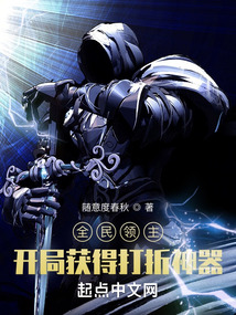 全民領主:開局獲得打折神器