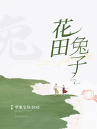 花田兔子在線閱讀