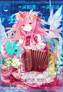 圣之劫戟