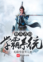 修真者的學(xué)霸系統(tǒng)在線閱讀