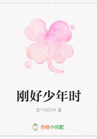 剛好少年時在線閱讀
