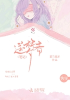 送夢者筆記在線閱讀