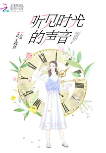 悄然成殤