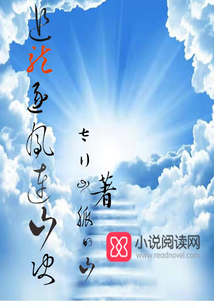 追龍逐鳳連山決
