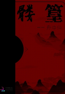 髏篁