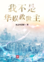 開啟仙俠時代在線閱讀