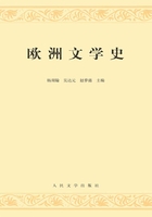 欧洲文学史（全2册）