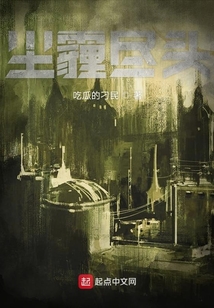 塵霾之下萬(wàn)物寂寥