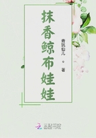 抹香鯨布娃娃在線閱讀