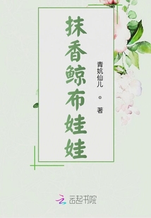 抹香鯨布娃娃