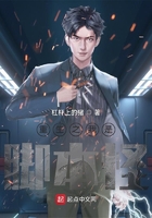 重生之我是脚本怪在线阅读
