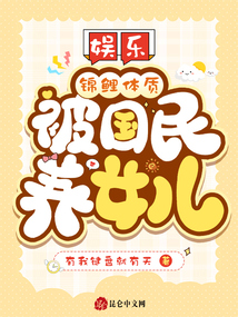 娛樂:錦鯉體質,被國民養女兒