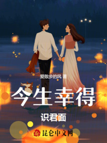 今生幸得識君面
