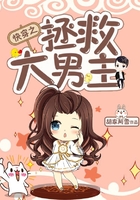 快穿之拯救大男主在線閱讀