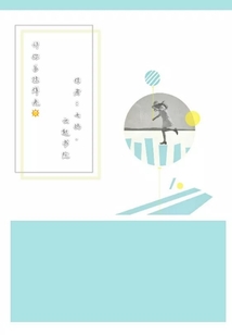 許你易抹烊光