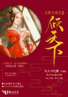 嫡女重生傾天下在線閱讀