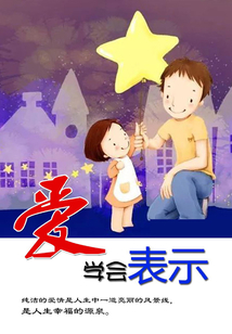 爱,学会表示最新章节全文无弹窗在线阅读-QQ阅读幻言女生网