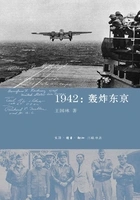 1942:轰炸东京在线阅读