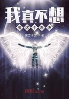 我真不想要这个系统
