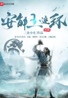 虹途I安解玉连环