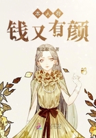 本人有錢又有顏在線閱讀