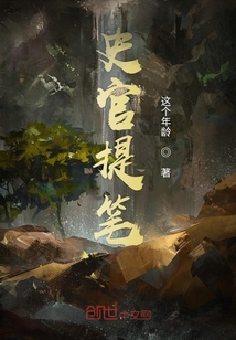 史書(shū)記
