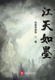 從修仙世界開始刺客信條