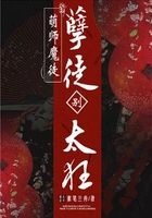 萌師魔徒：孽徒別太狂在線閱讀
