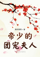 帝少的團(tuán)寵夫人在線閱讀