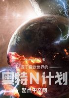 奥特N列传