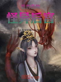 瀚宇傳奇