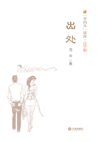 出處（字碼頭讀庫·遼寧艦）在線閱讀