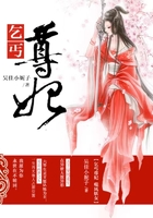乞丐尊妃在線閱讀